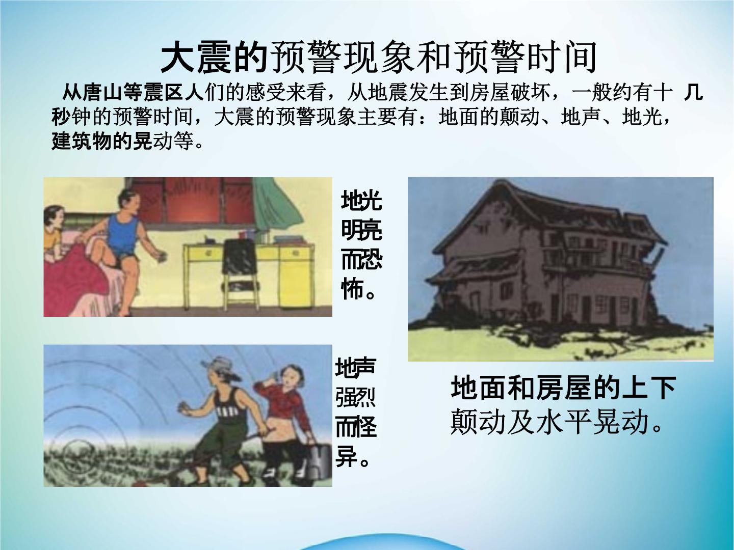 威尼斯人平台入口(综合)官方网站入口网页版登录手机APP下载-淘豆网(图1)