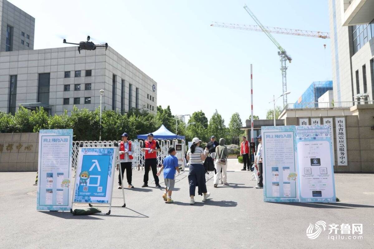 山东防灾减灾开放日直击！3000人沉浸式学避险地震预警这样开通→(图6)
