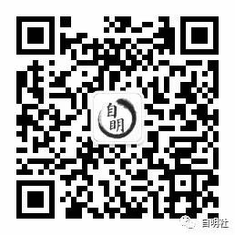 必赢网址泊兆：近代的错误开端——重新认识鸦片战争(图8)