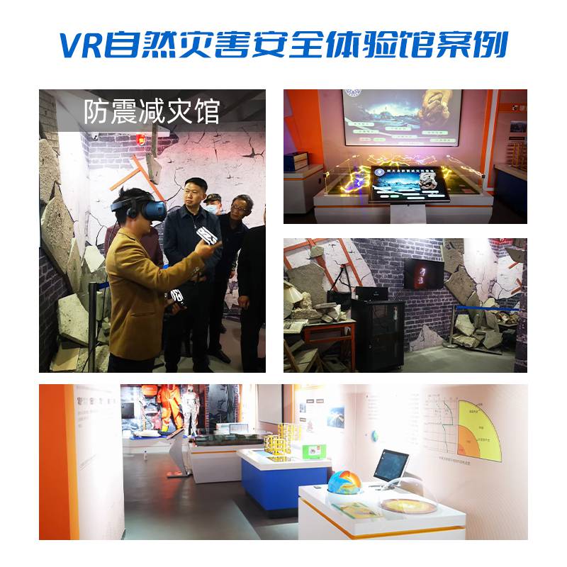地震模拟振动台抵御地震灾害的国之重器。BWIN(图1)