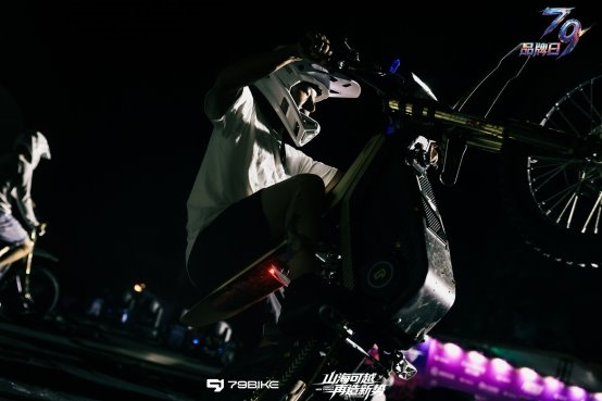 产业文旅融合出新绩！79BIKE品牌日落地西涌多款车型亮相全新高压车型明年面世(图7)