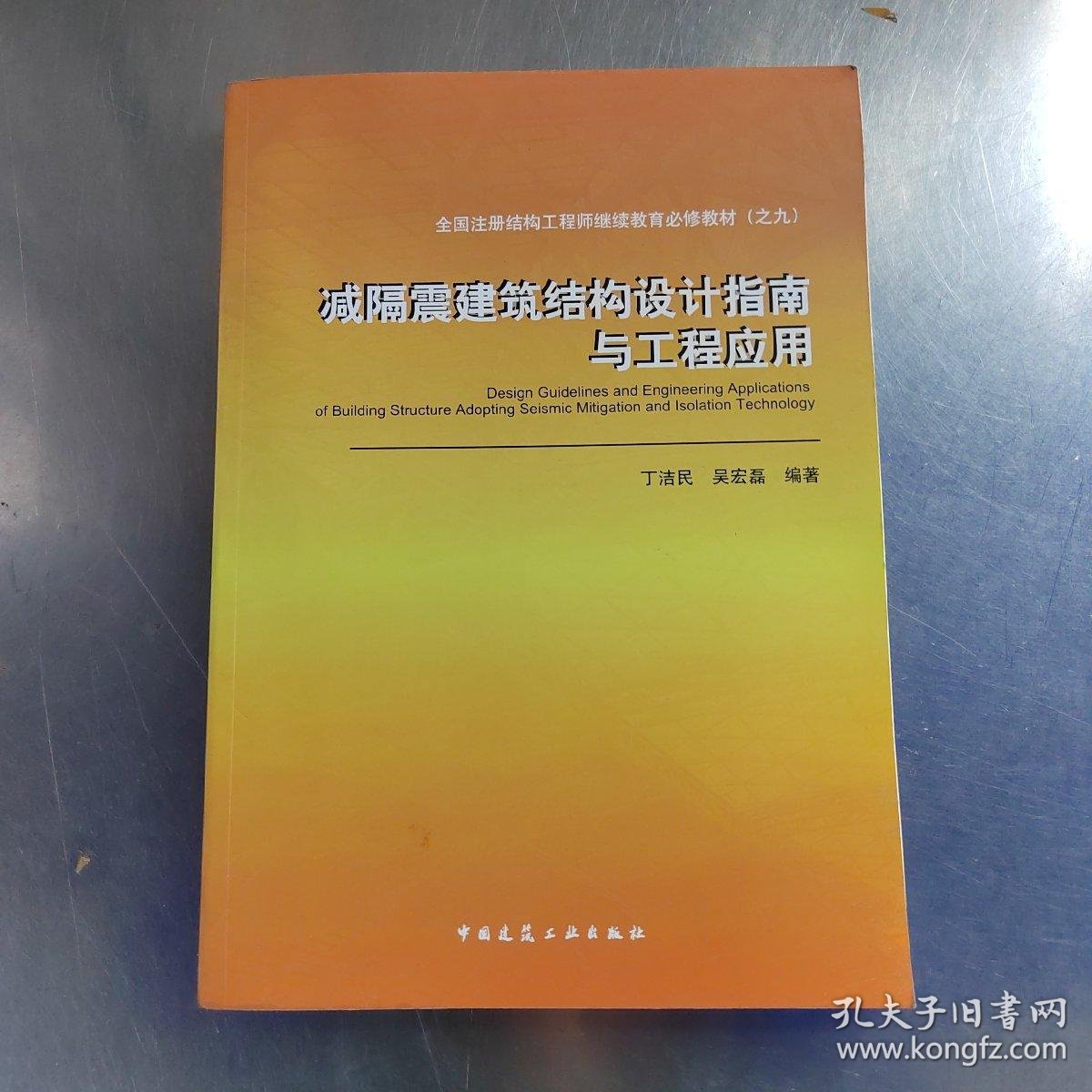 铭记震灾教训筑牢安全防线城东区多维开展728防震减灾主题宣传活动(图1)