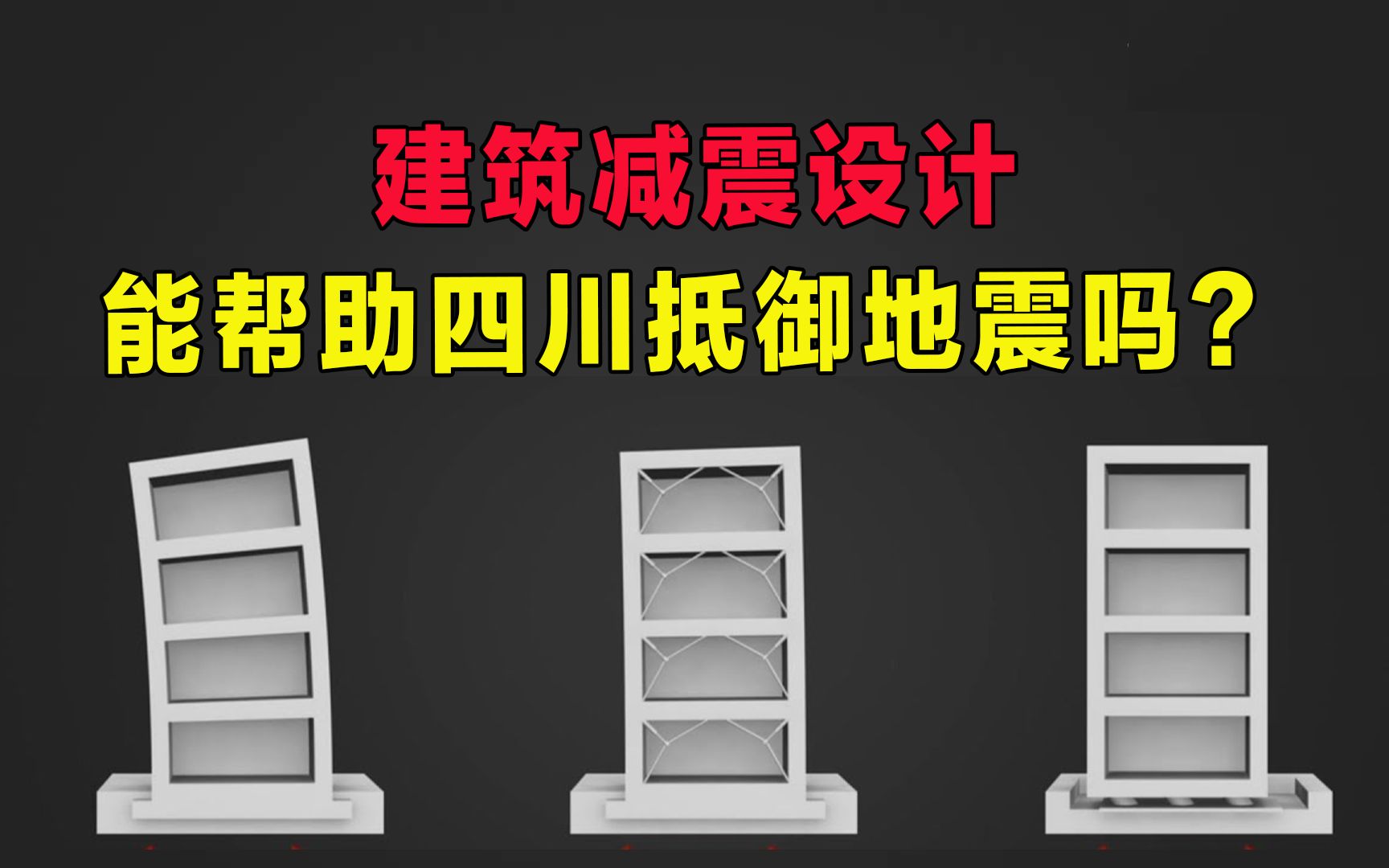 新疆及邻区地震构造图简介(图1)