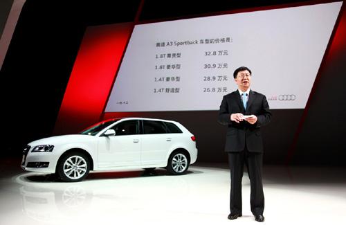动感优雅奥迪A3Sportback惊艳上市！(图4)