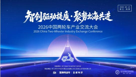 名震：扎根减震窄门开辟两轮车产业高质量发展宽路