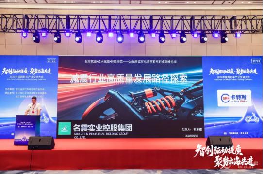名震：扎根减震窄门开辟两轮车产业高质量发展宽路(图2)
